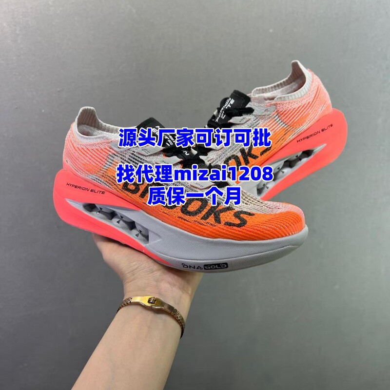 Cross-border factory Putian pure original Brooks Tornado 5 running shoes for men, marathon carbon plate racing shoes for women Cross-border factory Putian pure original Brooks Tornado 5 running shoes for men, marathon carbon plate racing shoes for women