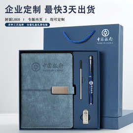 商务笔记本礼盒套装定制logo高颜值学校企业送伴手礼A5文具记事本