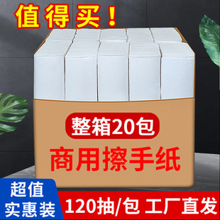 Commercial Bulk Box of Hand Towels for Hotel Bathrooms, Kitchen, and Household Use