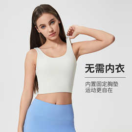 新款防震聚拢运动内衣裸感镂空美背文胸固定胸垫瑜伽服背心D25054