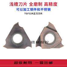 ����܇�������Д൶�U��Ƭ�в۵�Ƭ�\�۵�TGF32R�����܇��Ƭ