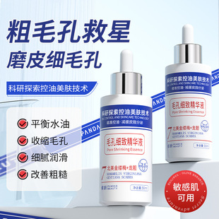 �A�gë�׼��¾��AҺ30ml�aˮ��������տsë�׾��AԭҺ�S��