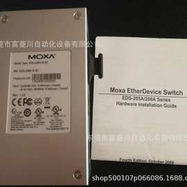 8口非网管型以太网交换机 EDS-208A-M-SC  实拍图片议价