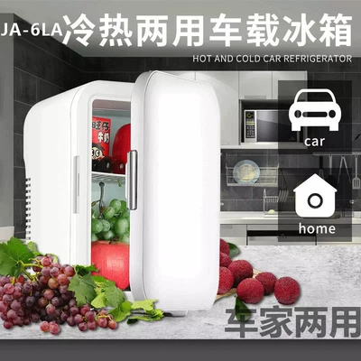 Philips 6/10/12/22L Mini Refrigerator Soyuducular - ja-6la-dual-purpose-car-and-home-hot-and-cold-dual-use