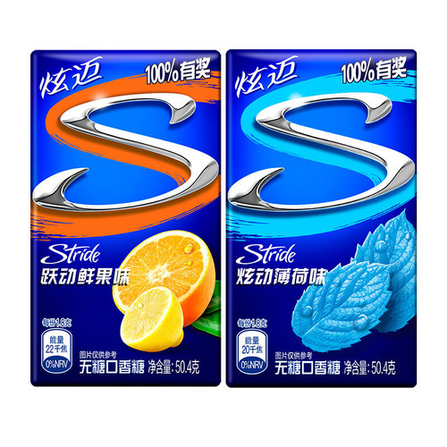 Xuanyai Gum 28 Pieces/Box Mint Flavor Sugar-Free Gum Fresh Breath Office Leisure Snack Box
