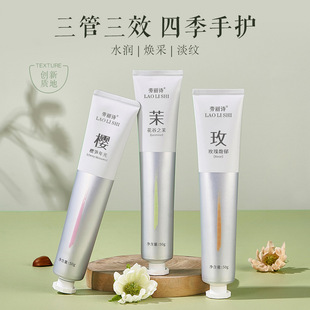 Laurie's Fragrance Rich Hand Cream Hand Cream Repairs Chapped Roughness Hydrating Moisturizing Long-Lasting Fragrance Skin Care and Beauty
