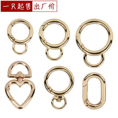 飾品挂件 鑰匙圈環扣合金彈簧圈圓形開口環 女包包五金配件鑰匙扣