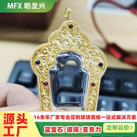 唐卡嘎乌盒玻璃蓝宝石吊坠首饰挂件凹凸圆形台阶精雕抛光玻璃定制