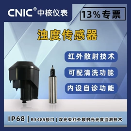 水质分析仪;流量计;COD仪器