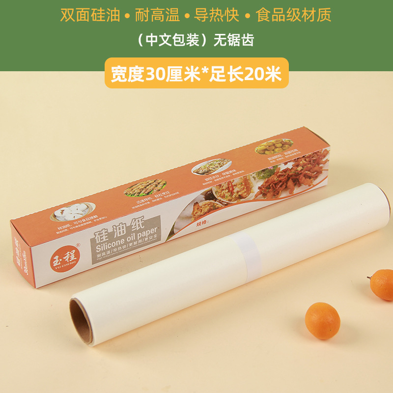 Papel de aceite de silicona de doble cara para barbacoa doméstica de grado alimenticio papel de aceite de silicona para horno de papel de parrilla de carne de papel de absorción de aceite papel de papel de fondo
