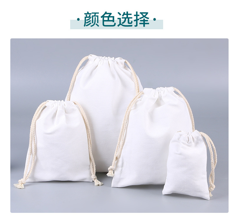 帆布束口袋