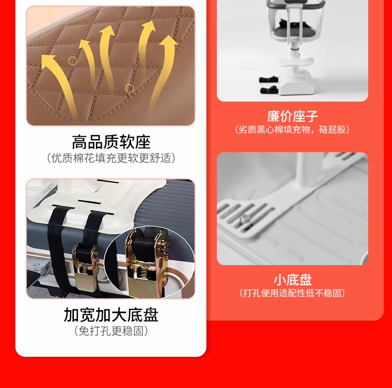 Electric car child seat foldable front Emmayadi battery car scooter baby child safety seat