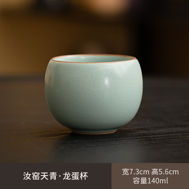 Ru Kiln Tianqing-드래곤 에그 컵