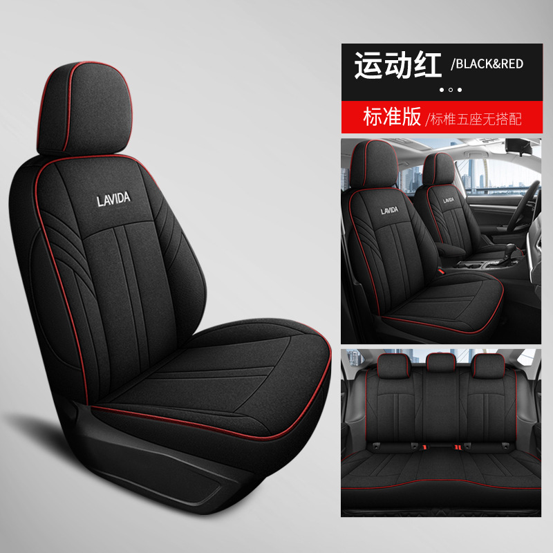 Seat Cover, Volkswagen Modelə uyğun (Original) oturacaq örtükləri - lavida-custom-hemp-five-seat-full-cover-black-red-standard-customized-for-specific-car-model