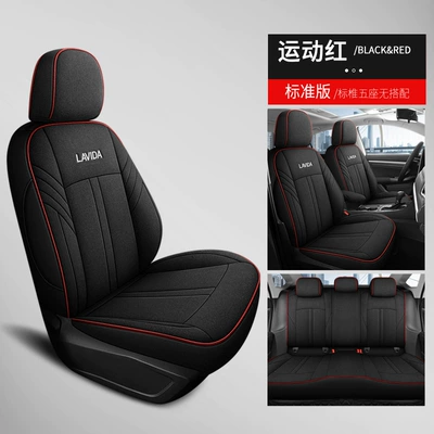 Car Cushion Seat Cover, Modelə uyğun (Original) oturacaq örtükləri - langyi-customized-general-anesthesia-five-seat-full-package-black-and-red-standard-edition-special-car