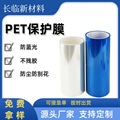 PET蓝光保护膜适用笔记本屏幕 单层双层三层防刮花硅胶亚克力保护