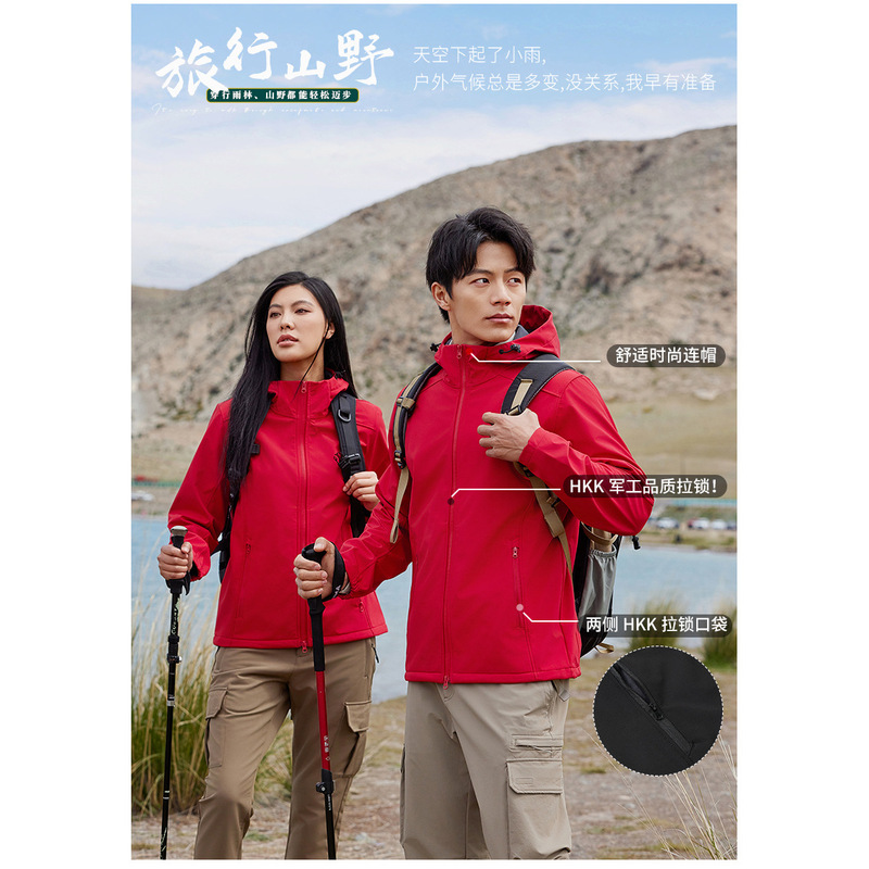 Alo Oriental Camel Manufacturer Hooded Jacket Men's Single Soft Shell Jacket Men's Outdoor Jacket Red Jacket