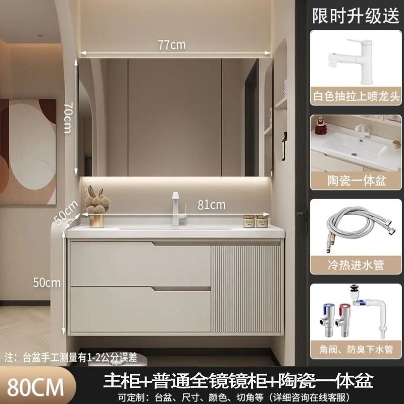 橡木浴室柜卫生间组合奶油洗手洗漱洗脸盆智能简约洗手池陶瓷一体|undefined