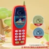 Multifunctional red mobile phone