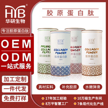 �zԭ����������N�ƴ��ӹ�OEM Դ�^�S��С���ӻ������Ʒ�a���zԭ