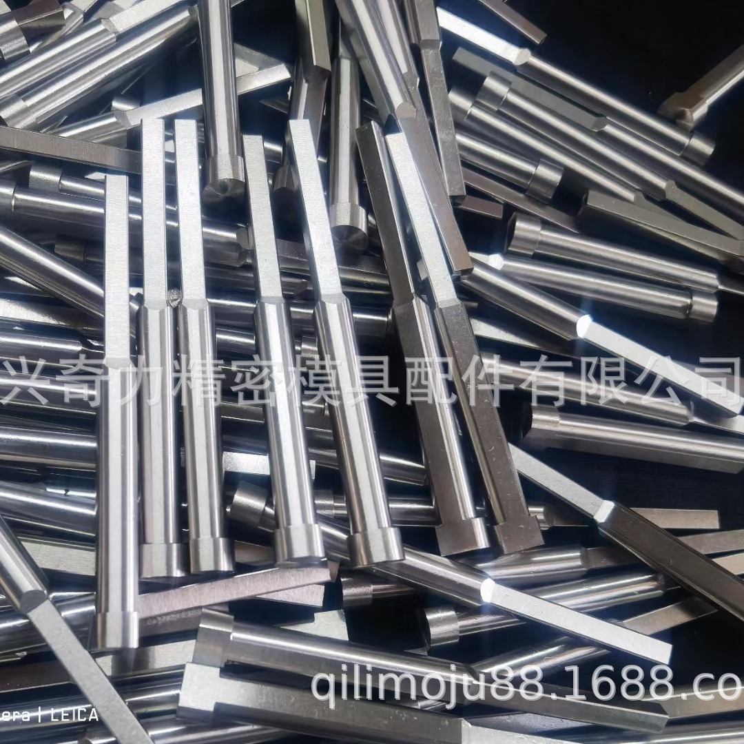 工厂生产异形冲头成型冲头,抽牙冲针,椭圆冲针六角冲头四方冲针