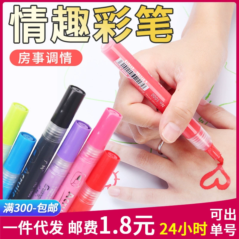 Сексуальная кисть SM тело граффити ручка для взрослых тело пишущая кисть цветная ручка секс-игрушки цельная доставка