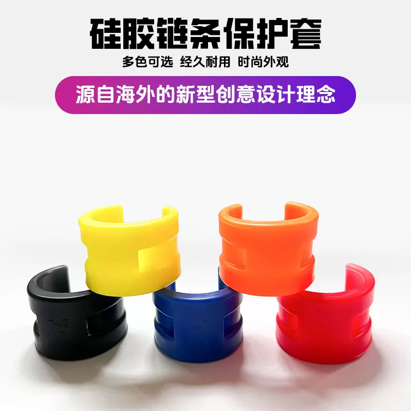 跨境自行车护链套后叉前叉防撞链条保护套自行车护链贴山地车装备