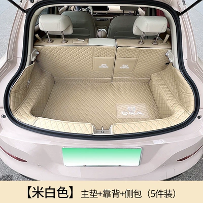 Trunk Mat: mat, modified, waterproof, easy to clean - good-cat-trunk-mat-full-coverage-beige-default-item