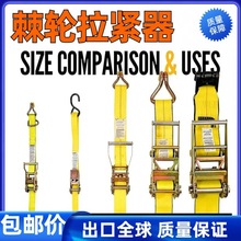 包邮棘轮S钩厂家货车捆绑带紧绳器10T涤纶双钩货物拉紧器捆绑带