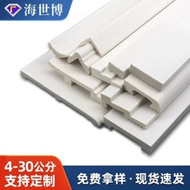 踢脚线、板;护墙板