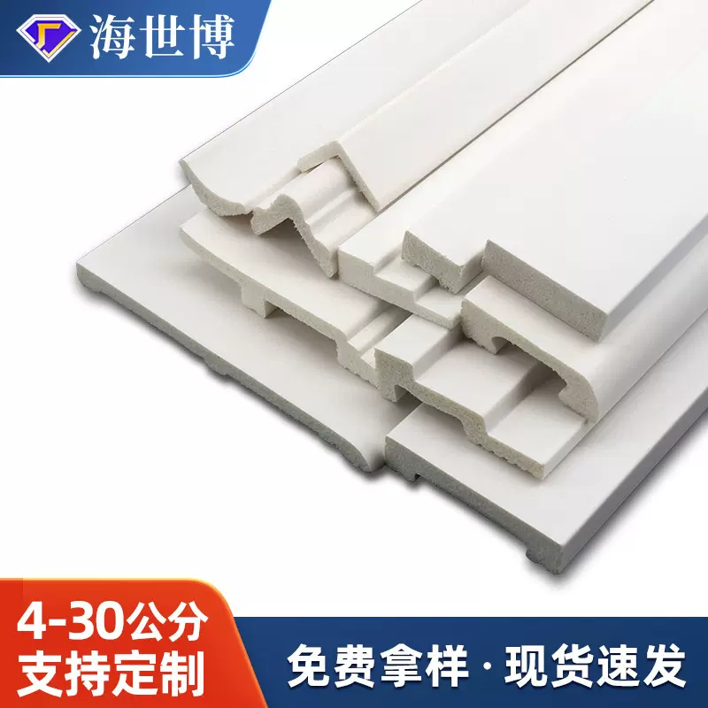 跨境ps踢脚线白色墙裙护墙板实心装饰线条发泡板墙板收口条踢脚线