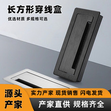 铝合金穿线盒办公桌面带毛刷方型线孔盖板阻尼缓冲书桌孔洞装饰盖