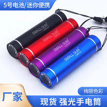 �W���������늳�С̫�F727��о����LED͸�R���������y ����