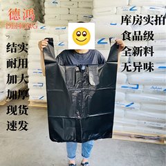 黒いサイズのプラスチックのベストバッグを厚くした服装を梱包して引っ越して包装袋の手持ち式ゴミ袋を収納する