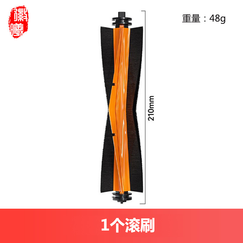 S10 / S10Pro / S20PRO / X10 tractor de barrido principal cepillo de borde de la bolsa de polvo de tracción