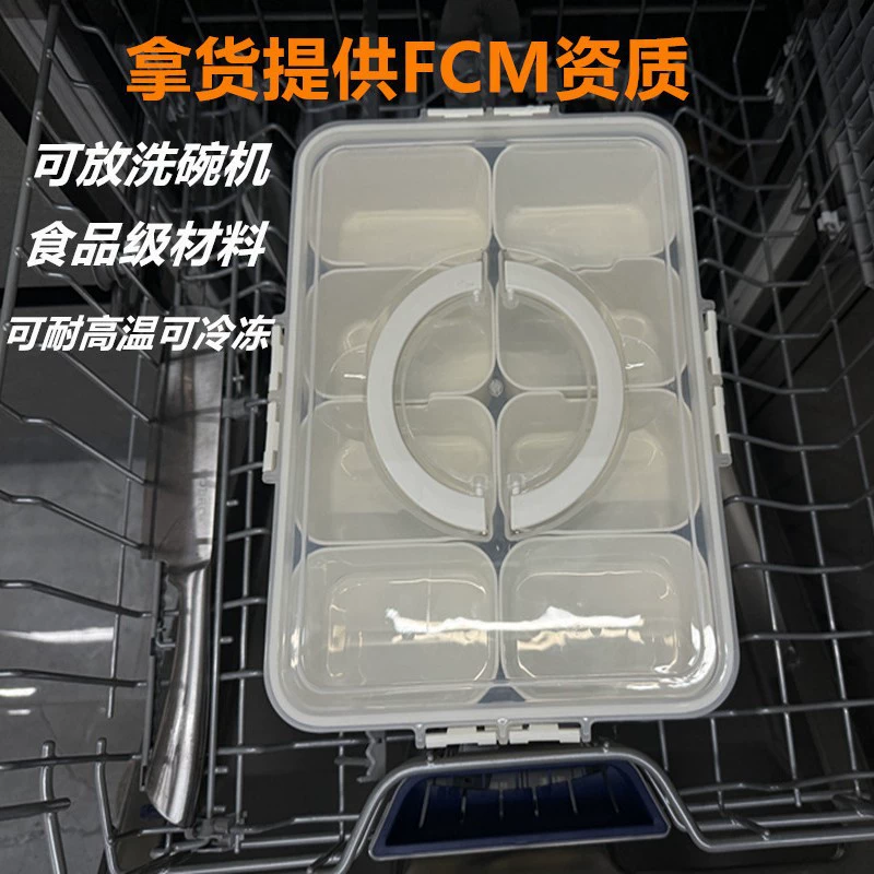 Коробка для хранения холодильника может быть упакована в посудомоечную машину