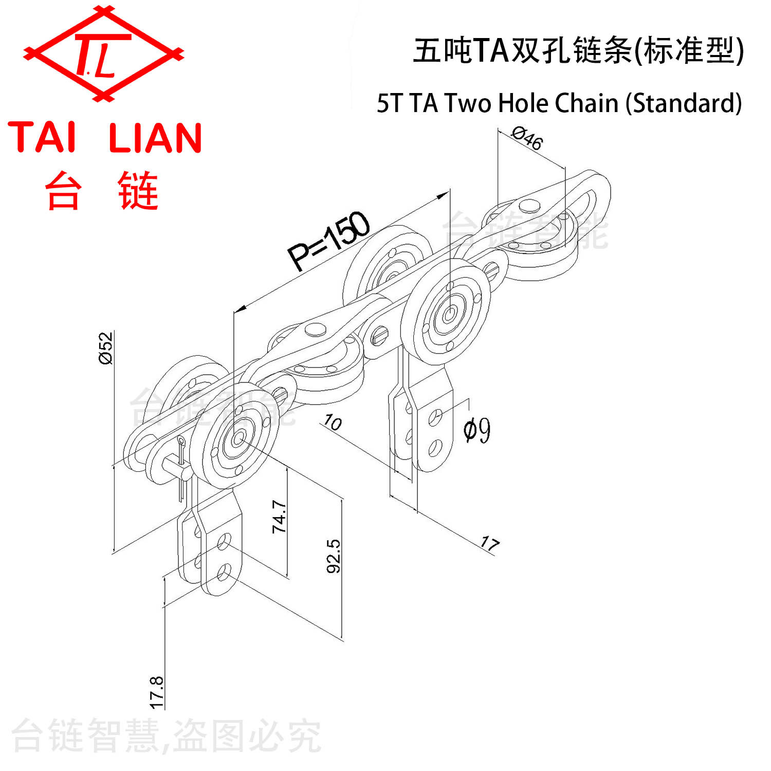 五吨TA双孔链条(标准型)  台链链条 涂装链 悬挂 架空 输送线链条
