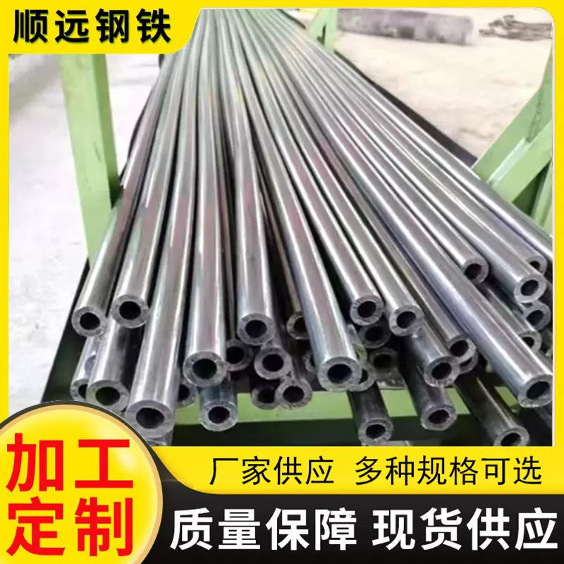 光亮精密钢管现货外径20 22 28 35 40mm精密无缝钢管空心圆铁管