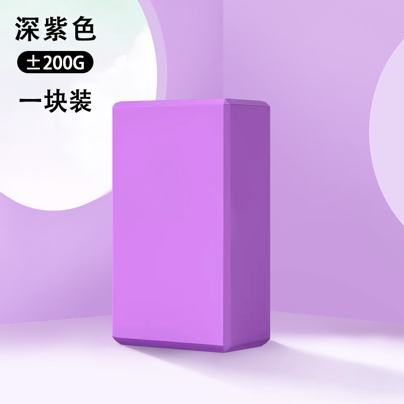 딥 퍼플【200G】