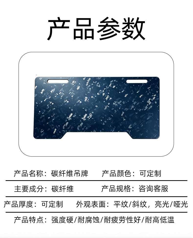 Suitable for Niu Ninebot, carbon fiber license plate, electric scooter dry carbon license plate frame, universal modification, CNC