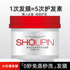 The first hair mask, high-quality inverted mask, scented conditioner, smooth, nourishing, repairing, perming, dyeing, frizzy, dry care for women