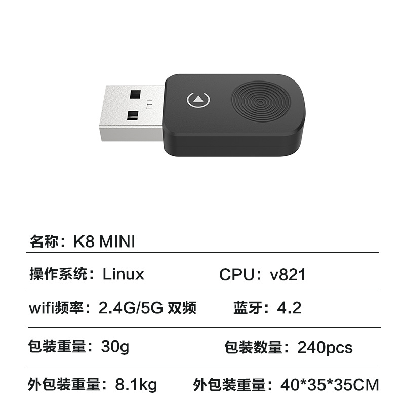 Cross-Border Carplay Box Wired to Wireless Adapter Module Auto Car-Machine Connectivity Carplay Box