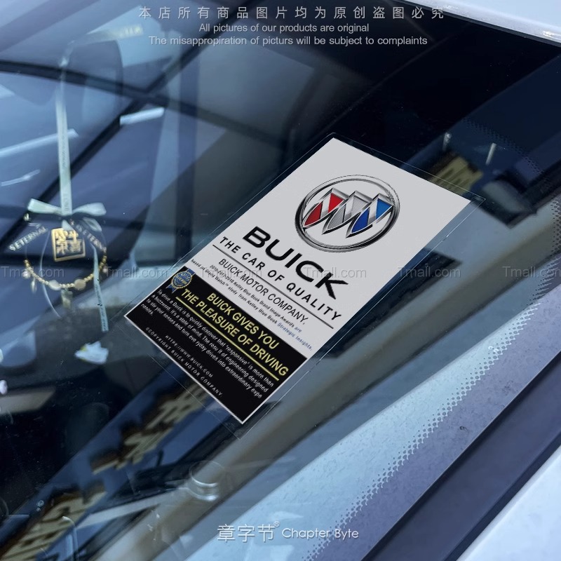 Fundo preto Buick (adesivo estático)