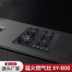 跨境多头炉4头玻璃四头嵌入式燃气灶多头炉液化煤天然气猛火煤气