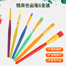 油画彩绘糖果色画笔6支装丙烯水彩油画笔学生绘画水粉专用笔跨境