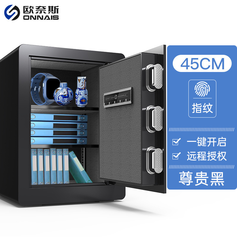 비즈니스 블랙 - 반도체 지문/비밀번호 모델(원격인증) 45cm 조절공간