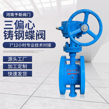 ���������y�T D343H-16CӲ�ܷ���y ���Ӵ���ƫ���T䓵��y