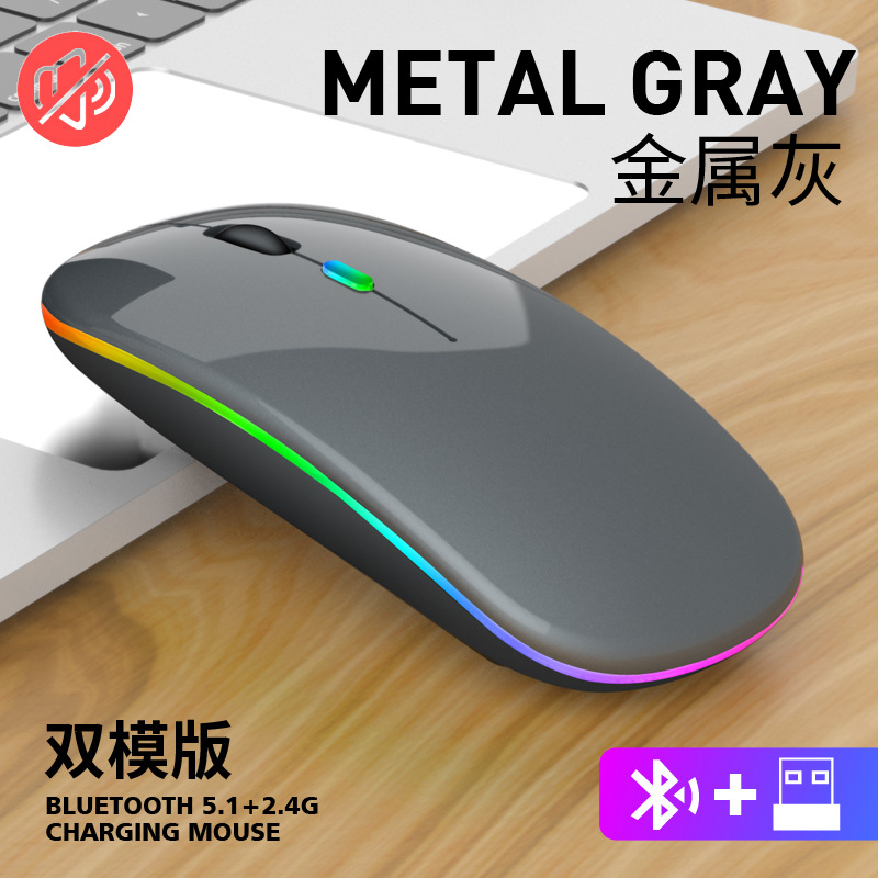 Tablet computadora del teléfono Bluetooth pantalla ratón inalámbrico carga luminosa 2,4g fábrica al por mayor ratón inalámbrico