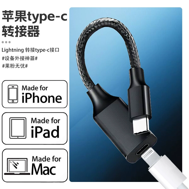 Apple, совместимый с мобильными телефонами, многофункциональный для ноутбука