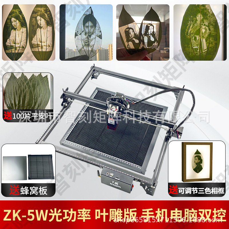 激光雕刻机小型全自动大功率切割机多功能家用桌面diy打标刻字机|undefined